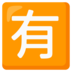 info freechip Bagaimana Anda bisa memenuhi syarat untuk masuk sepuluh besar daftar Tianjiao? Belum lagi tiga besar